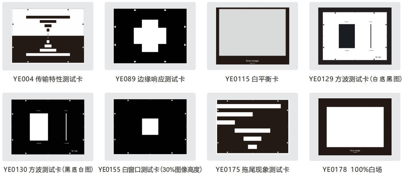 黑白測(cè)試卡