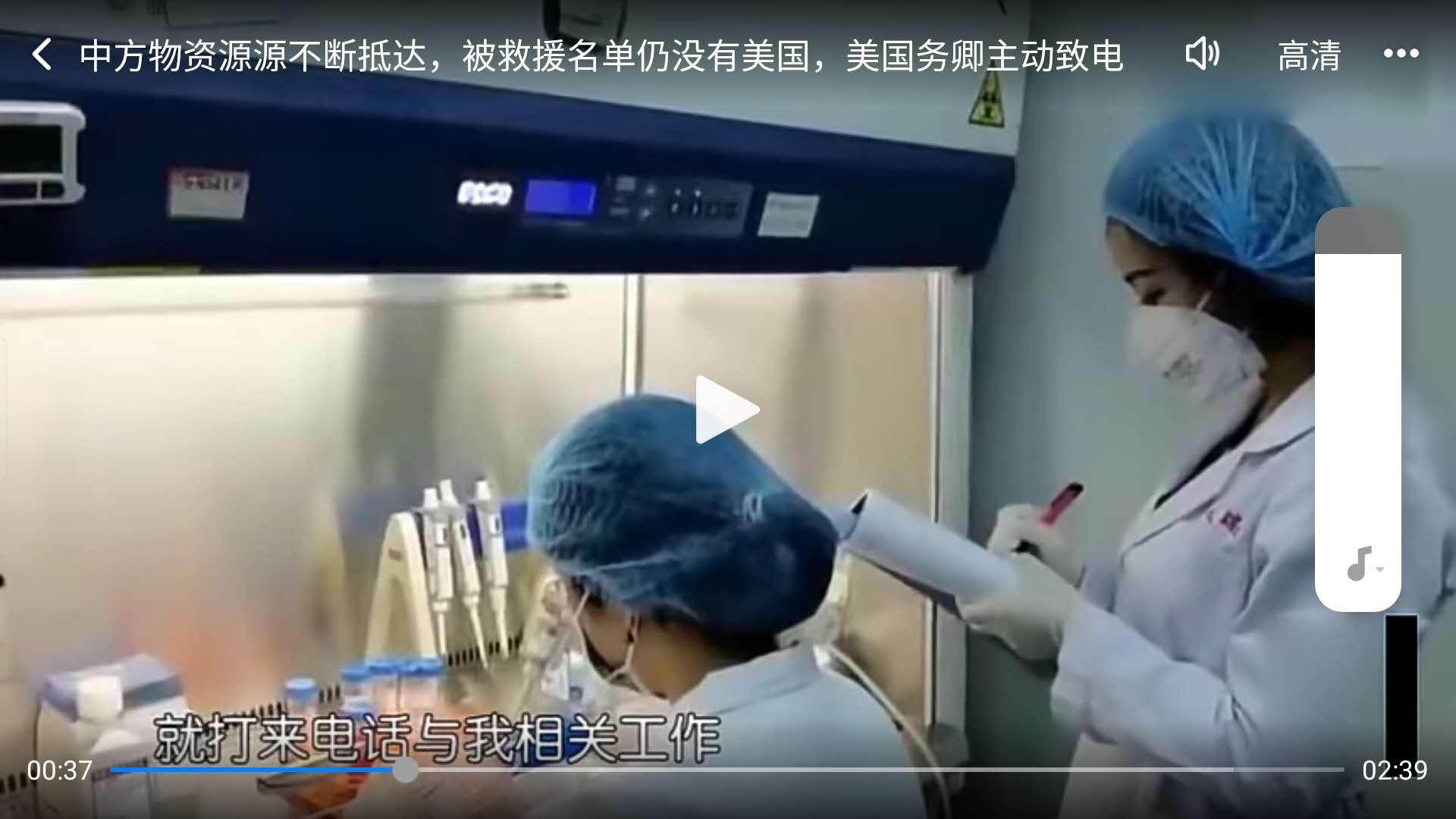 標(biāo)準(zhǔn)光源燈箱在實(shí)驗(yàn)室對(duì)病毒檢測(cè)的應(yīng)用