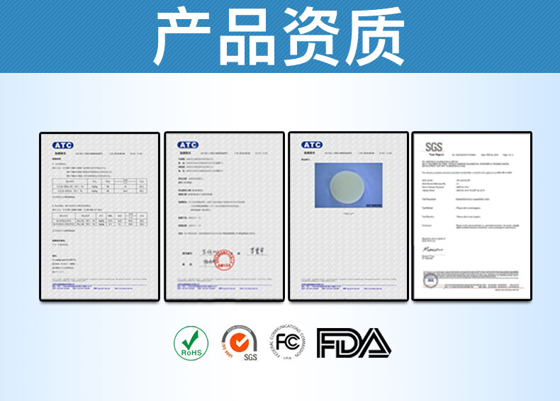 攀巖點耐燒模具硅膠